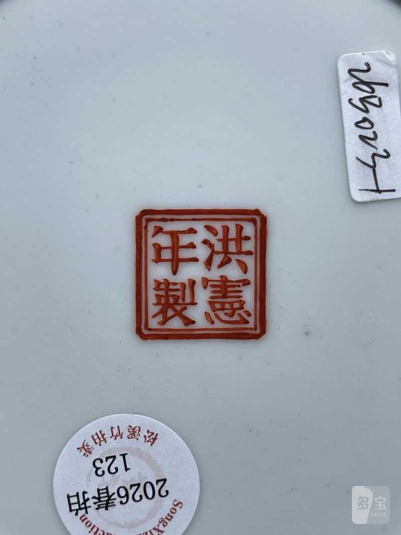 民国 粉彩四圣图瓶一对 - 图13